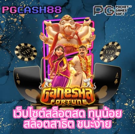สโบเบ็ต